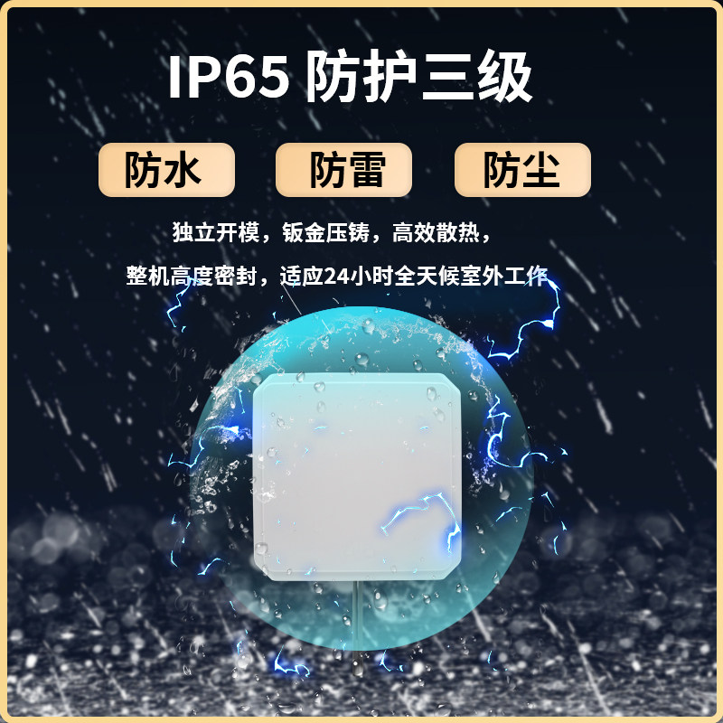 rfidAll超高频读写器远距离读卡器915M标签羣读一体式读写设备