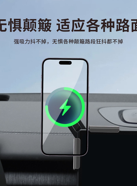 23款蔚来ES6/EC6/ES8/ET5ET7ES7EC7手机车载手机支架中控屏幕磁吸