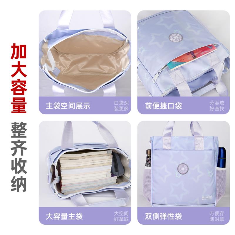 品牌学生补习袋初中小学女孩大容量超轻款手提袋高中补课包高颜值