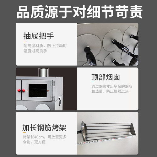 烤红薯烤炉商用街头烤红薯机加厚烤地瓜机摆摊玉米烤冰糖雪梨炉子