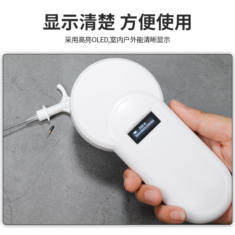 RFID动物植入式出国芯片宠物出入境芯片符合ISO11784/785国际标准