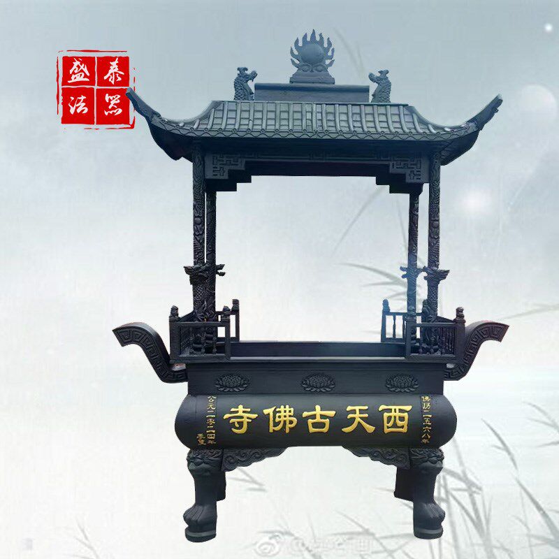 室外寺庙带盖插香炉四龙柱佛堂景区道观烧香炉铸铁仿古礼佛香薰炉