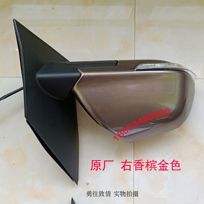 汉唐Q3 Q5E Q7 Q8前迈x7电动汽车手电筒动调节后照镜 反光镜 后视