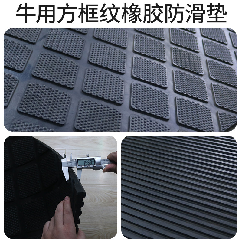 牛用防滑垫采精防滑垫兽用人工采精假母台防滑垫养猪设备养殖器械