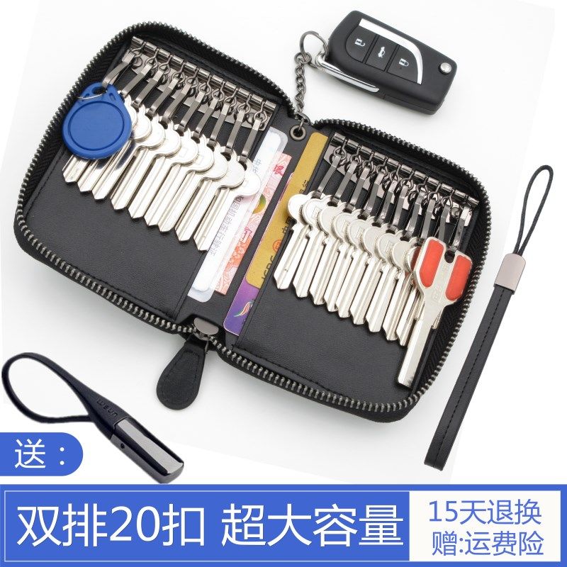 大号钥匙包双排20多锁匙扣超大容量带卡位手工编织真皮收纳器男女