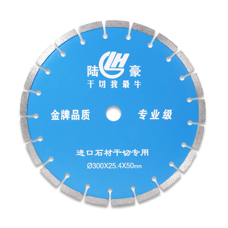 300石材马路切割机切割片大理石英石混凝土干切人造石金刚石锯片