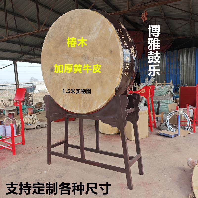 法鼓黄牛皮寺院大鼓咖啡色定制鼓祠堂道场高音立式鼓架战鼓风雷鼓