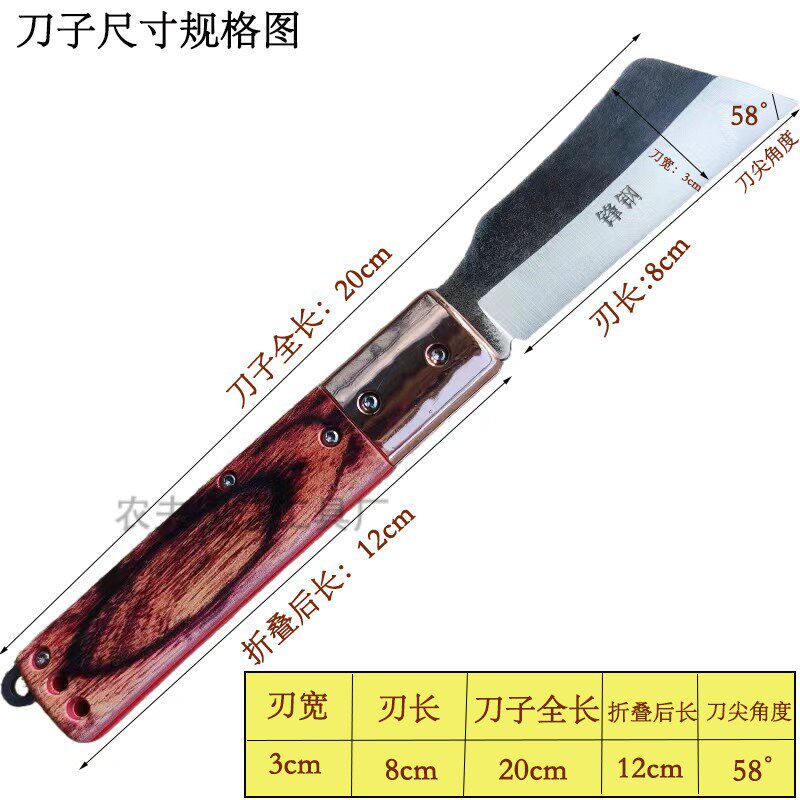 正品锋钢果树嫁接专用刀嫁接器芽接刀折叠高硬度