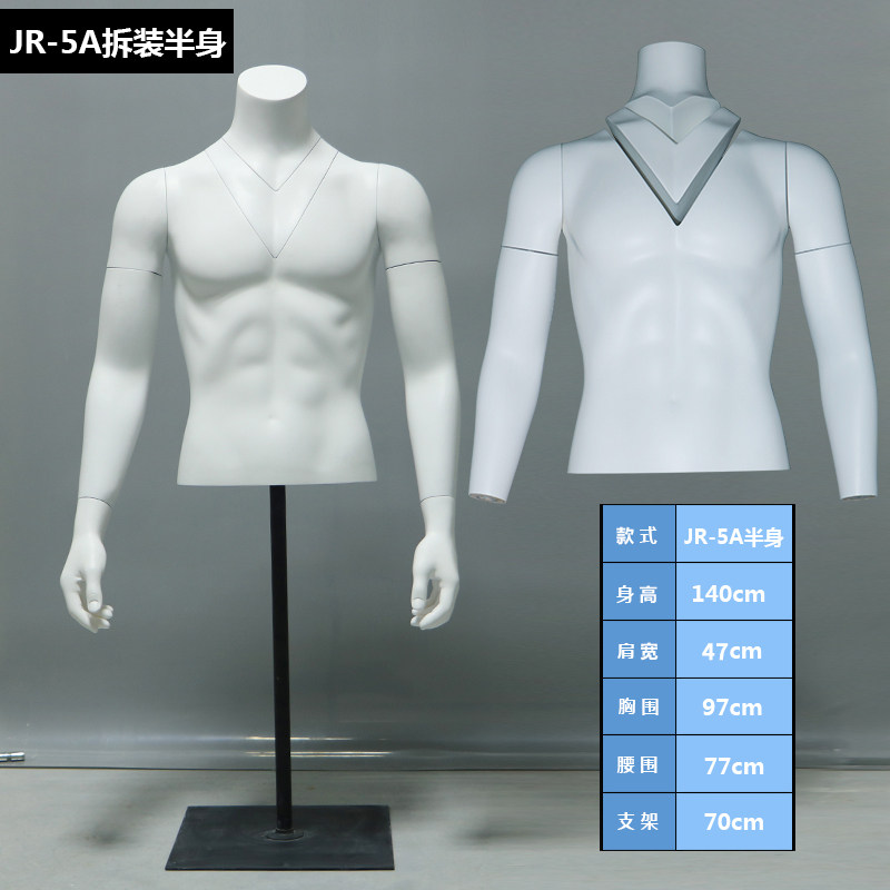 服装拍照衣架3D镂空模特 拆装裤模服装店 拍摄衣服 道具 半身假模