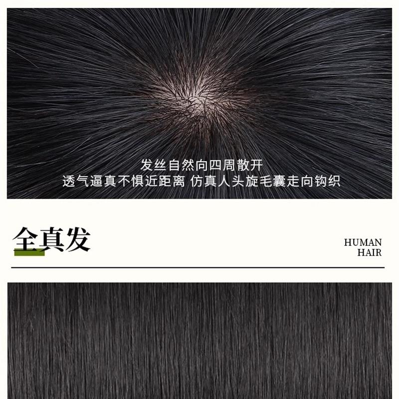 假发男假发真发全真人发束状纹理烫卷发片隐形无痕男士头顶补发片
