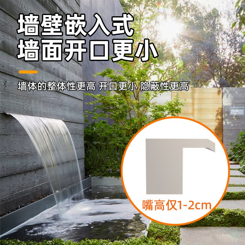 鸭嘴不锈钢瀑布出水口鱼池流水墙庭院流水景观瀑布加厚水槽水幕墙