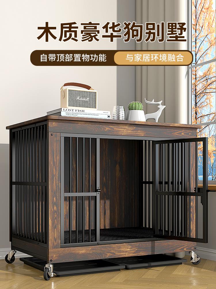 狗笼子中型犬室内金毛边牧拉布拉多加粗加厚小狗新型狗笼大型犬窝