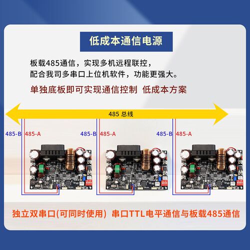 XY7025数控直流可调降压电源液晶屏1750W稳压电源恒压恒流模块25A