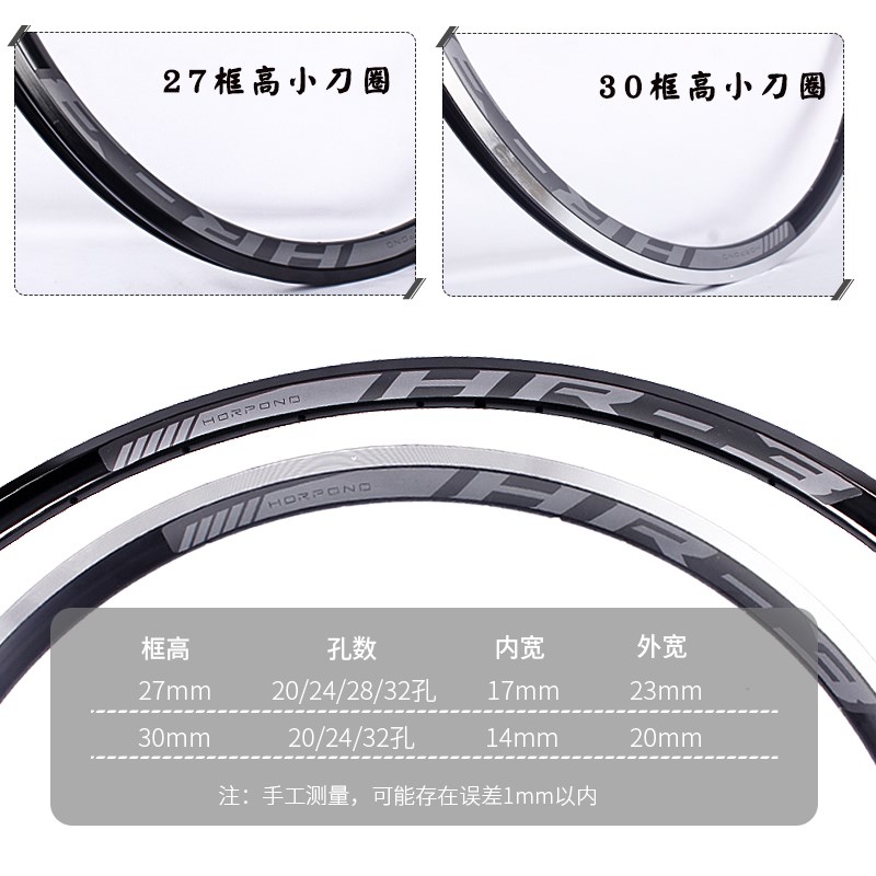 700C公路自行车车圈 双层铝合金轮圈碟刹/V刹27/30MM框高刀圈法嘴