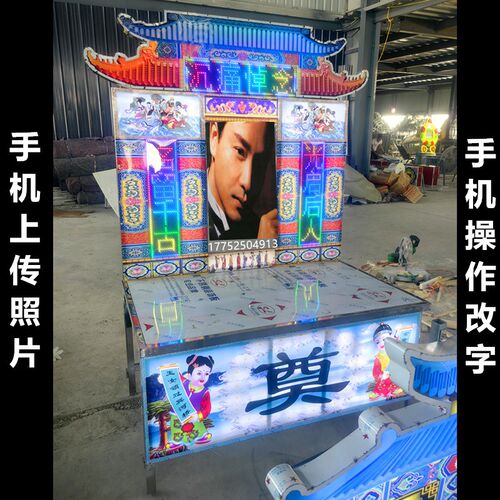 白事用品电子拱门彩屏电子遗像供桌电子灵堂布置殡葬LED彩屏拱门
