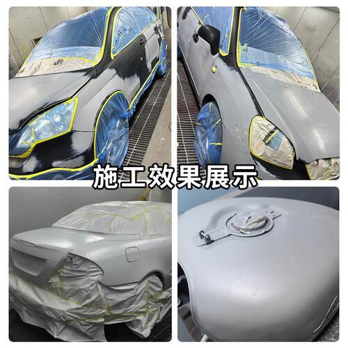 汽车专用钣金块干2K双组分富锌桶装环氧底漆中途底漆1K底漆白灰黑