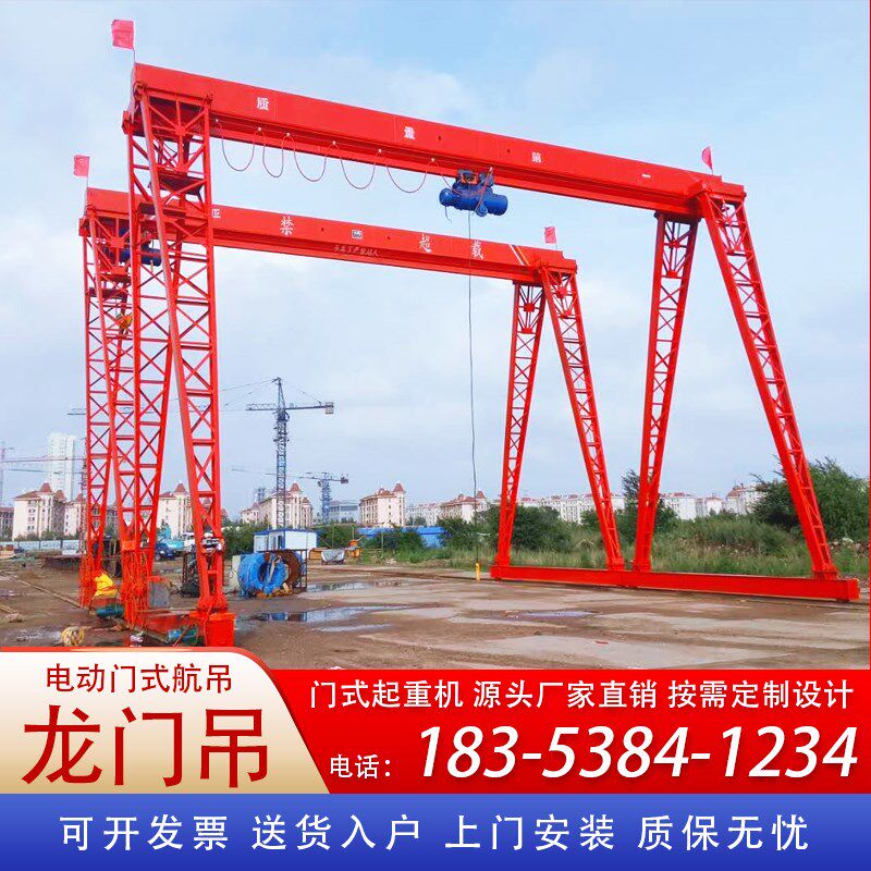 门式航吊龙门吊起重机大型起吊机小型电动无轨龙门架0.5T-10定制