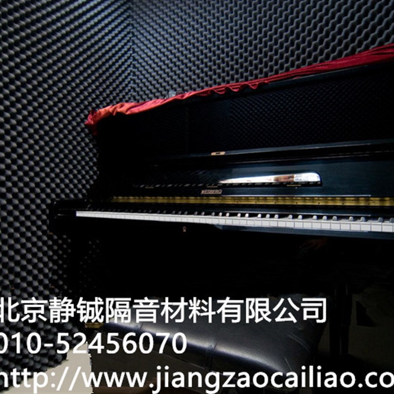 钢琴波峰鸡蛋隔音吸音棉架子鼓钢琴房消音棉录音棚墙面回音吸音棉