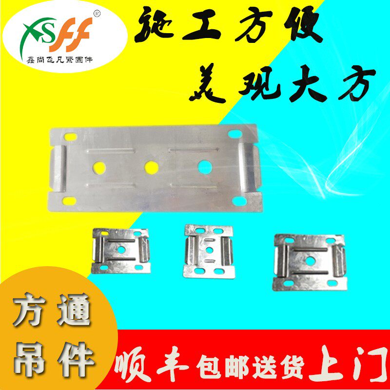 不锈钢墙面铝方通隐形独立挂件生态木纹U型方通吊件吊顶配件包邮图片