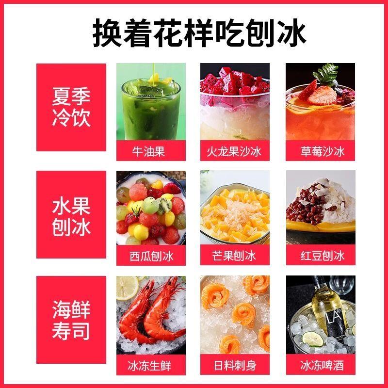 维思美碎冰机商用摆摊手压冰机小型商用打冰机电动冰沙机刨冰机器