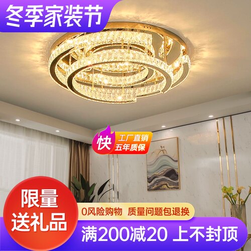 新款客厅水晶灯简约现代房间卧室灯餐厅灯圆形轻奢led吸顶灯灯具