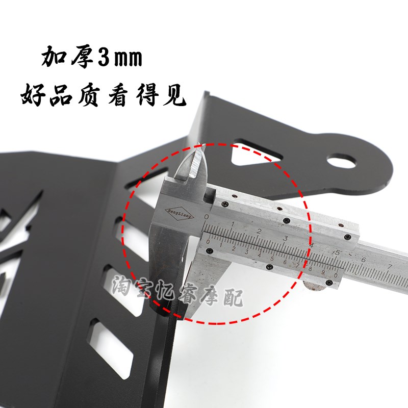 适用贝纳利TRK702摩托车排气管罩装饰烟筒消音器防烫保护改装配件