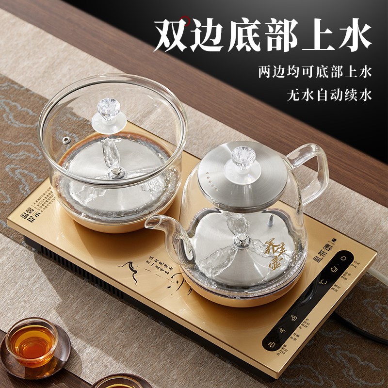 全自动底部上水电热水壶智能茶台烧水壶一体泡茶专用玻璃电茶炉