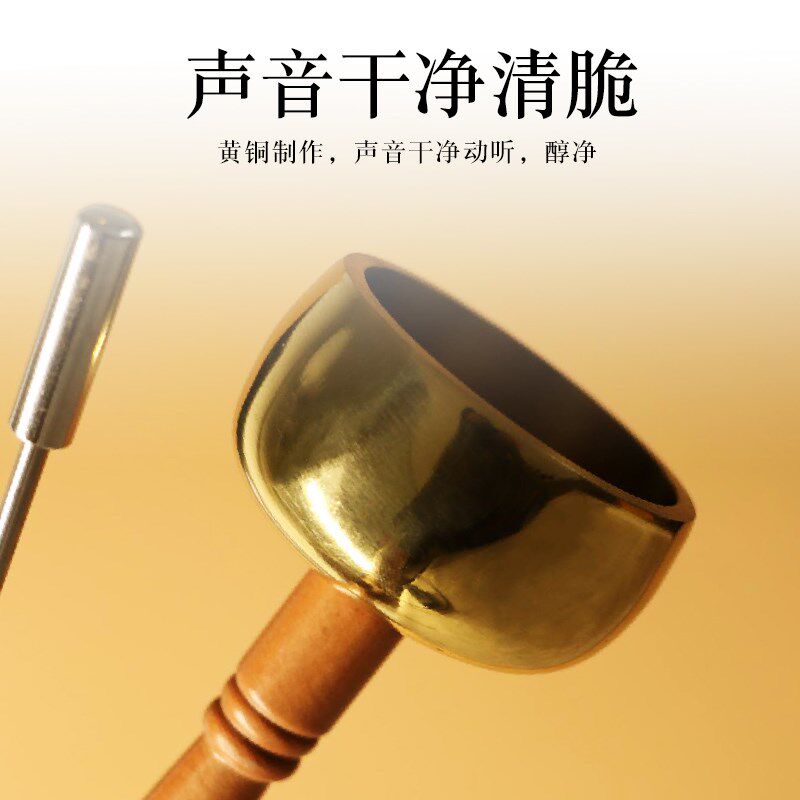 引罄铃铛响铜碰铃乐器瑜伽冥想铃黄铜 手工制作放松身心 特色摆件