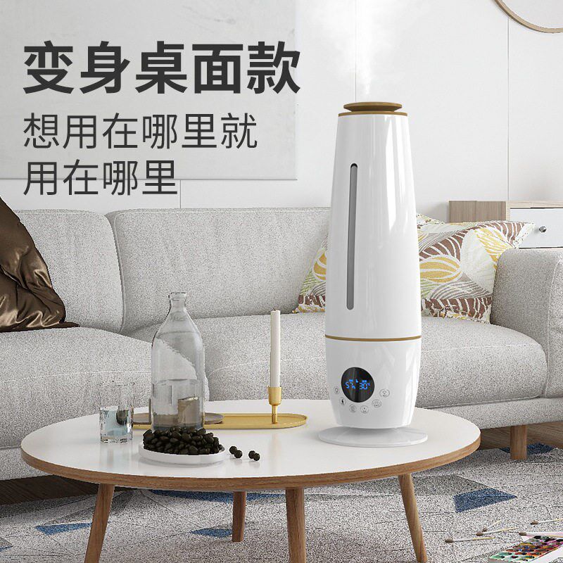 大容量加湿器 落地家用空气智能静音超音波香薰雾化增湿机大雾量