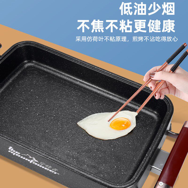 烤鱼专用锅火锅烧烤一体锅烤鱼炉家用长方形电烤盘烤肉涮烤多功能