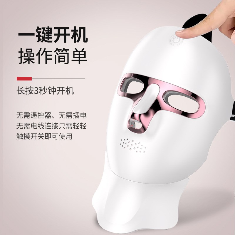LED美容面罩仪彩光面罩家用光谱仪便捷式光子嫩肤仪淡斑美容仪器