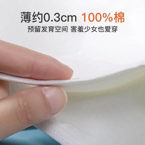 少女内衣女初中高中学生青春发育期肯穿背心式运动风内衣女童文胸
