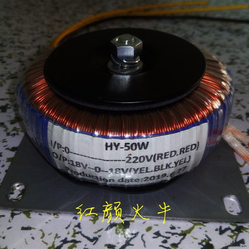 现货环形变压器50W双18V100W双18V200W双25V环牛纯铜A芯整带铁芯