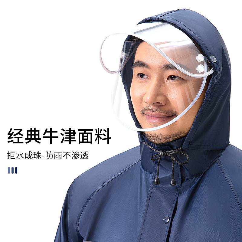 加肥加大雨衣雨裤套装男分体双层骑行300斤特大码胖子雨披套服