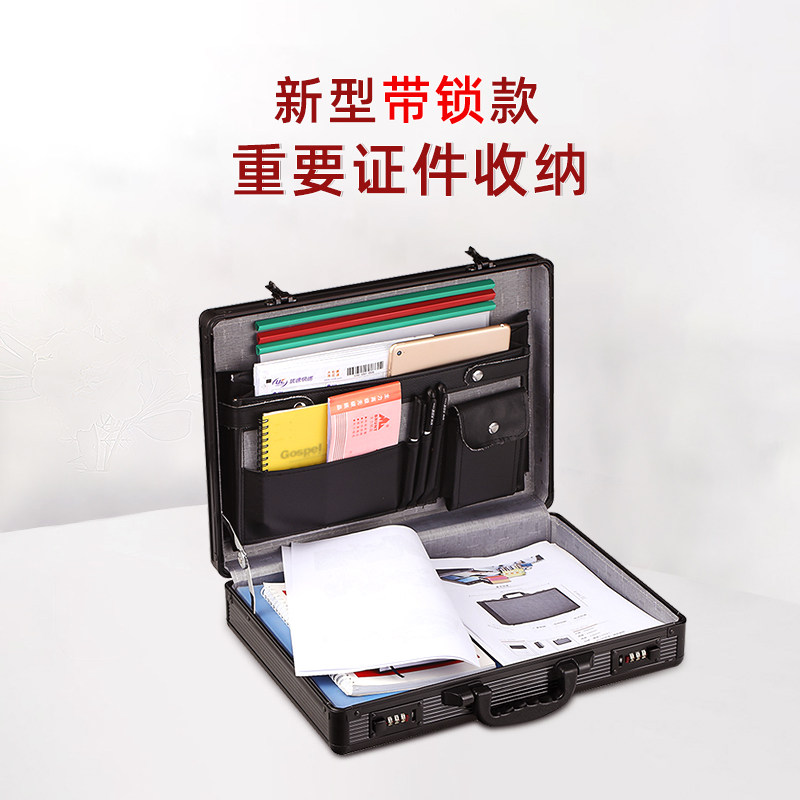 带锁家用文件证件收纳盒放重要资料的箱包家庭袋子多功能硬壳