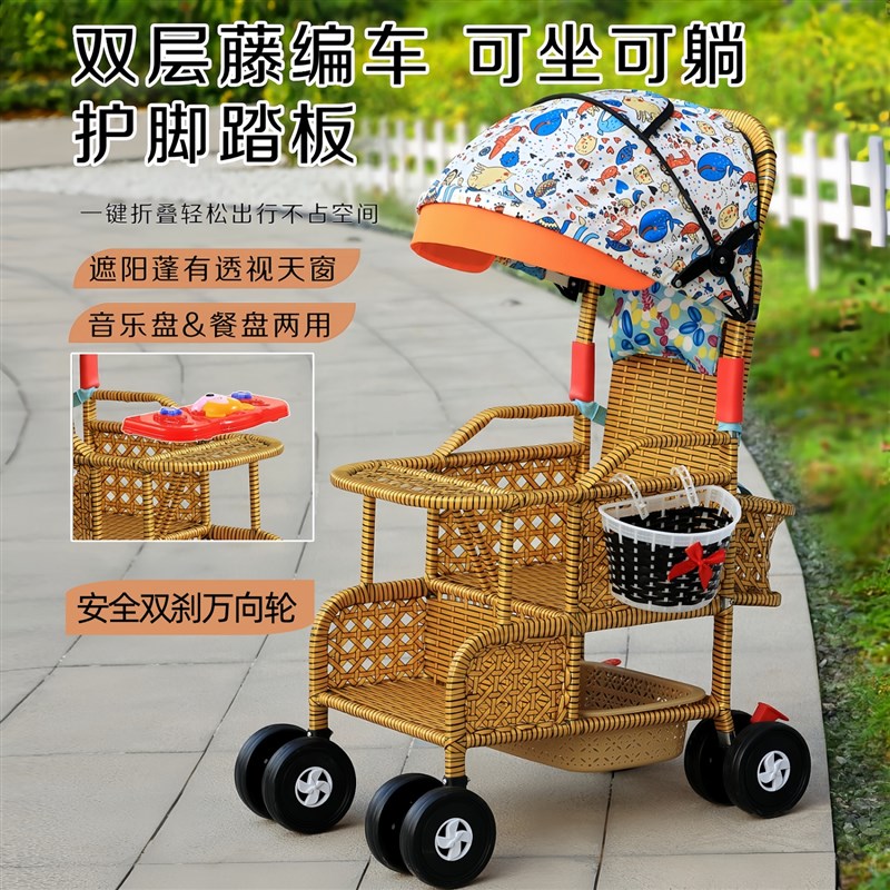 藤编婴儿推车夏季轻便竹藤车藤椅宝宝藤编车仿藤编竹子车可坐躺