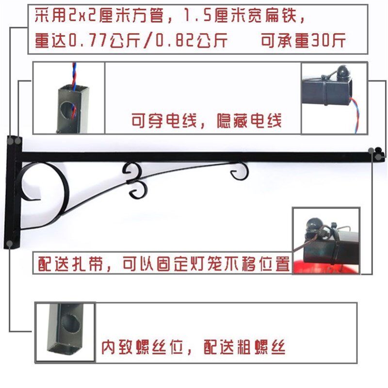灯笼挂钩大门户外花架挂鸟笼花盆挂饰铁艺装饰吊挂电线杆壁挂架