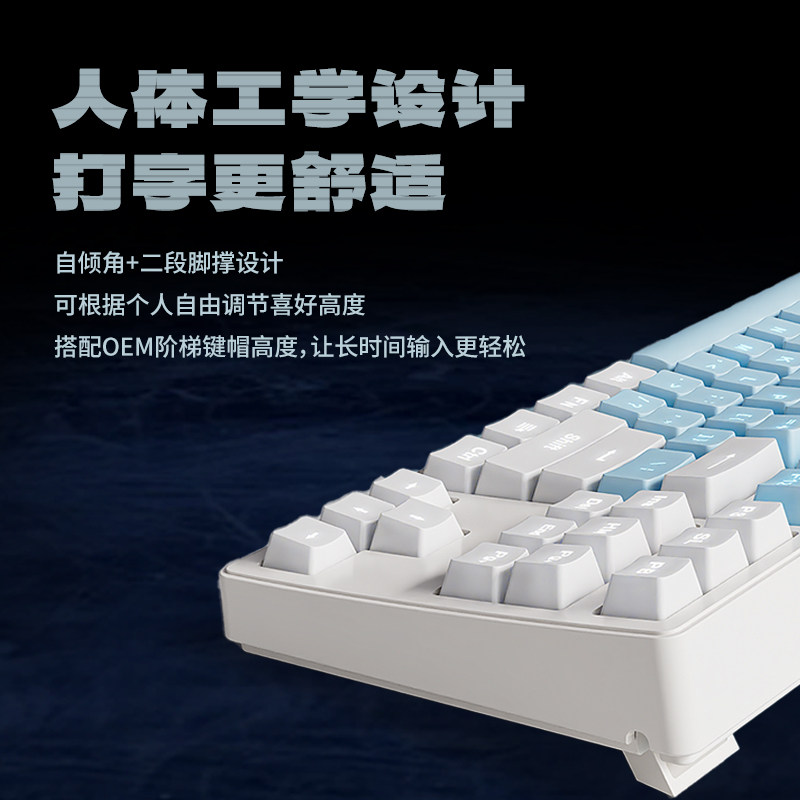 前行者无线蓝牙三模机械键盘青轴黑轴电竞游戏电脑87键鼠标套装