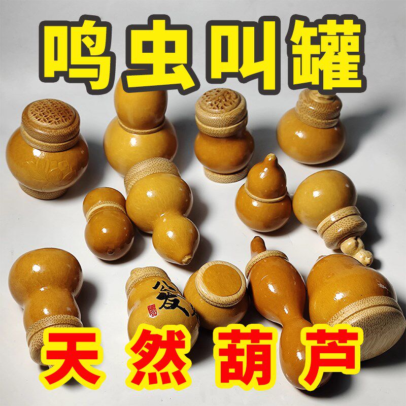 实心竹文玩小葫芦竹口竹根雕香囊竹雕鸣虫蝈蝈罐手把件手捻香料