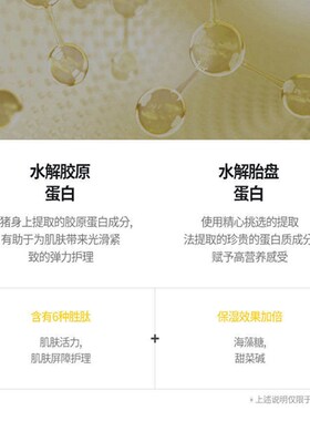 韩国新款JM羊胎盘素马胎盘素猪胎盘素胶原蛋白面膜补水j精华10片