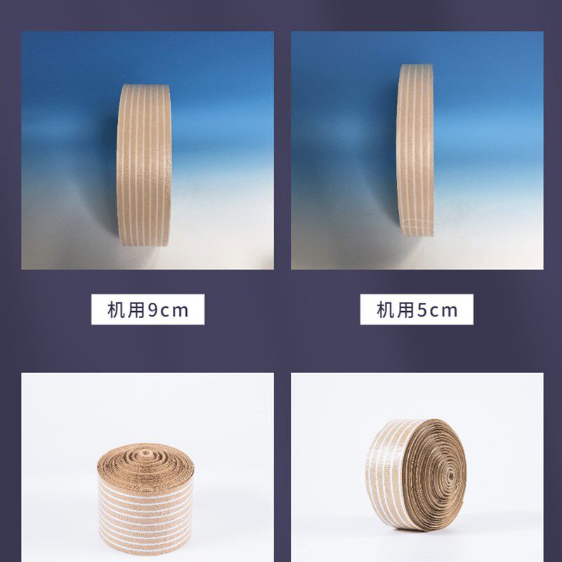 夹筋皱纹纸工业缠绕打包发货防水防锈耐磨气相防锈复合纸包装材料