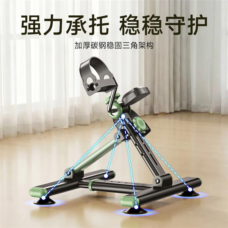 家用康复训练脚踏车老人中风偏瘫室内运动小型自行车脚蹬健身器材