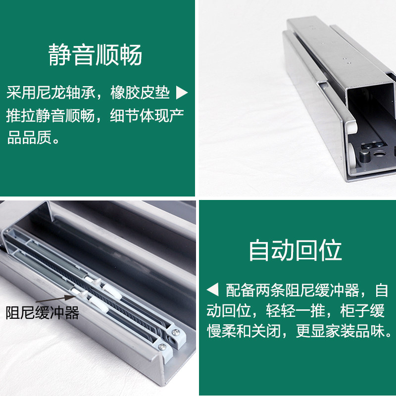 高柜推拉重型轨道抽拉导轨窄竖柜深柜衣柜滑道上下托底装天地滑轨
