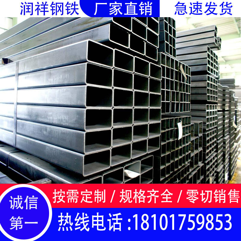 热镀锌方矩管冷镀锌方扁通空心铁管加厚方钢碳钢黑管零切激光加工