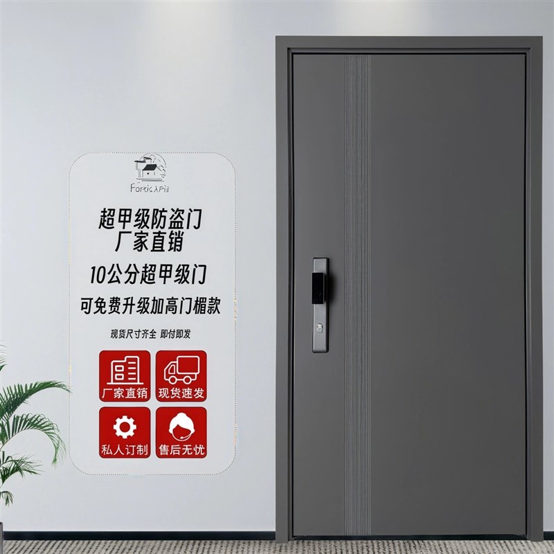 2025轻奢简约款广州深圳入户门防盗门进户门家用单开门隔音门大门