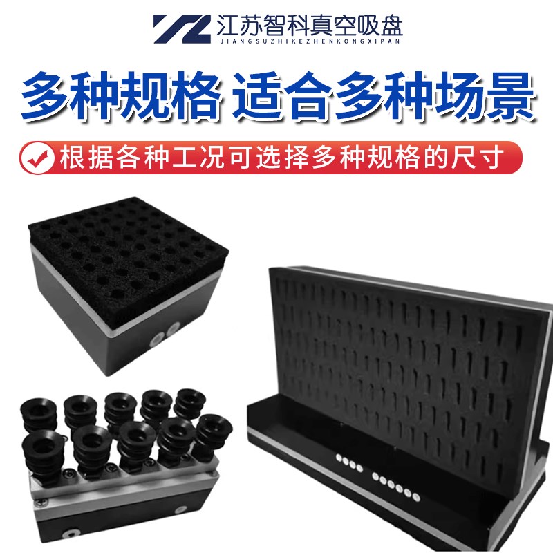 工业自动化集成式真空海绵吸盘强力重载贴纸胶带机械手海绵吸盘