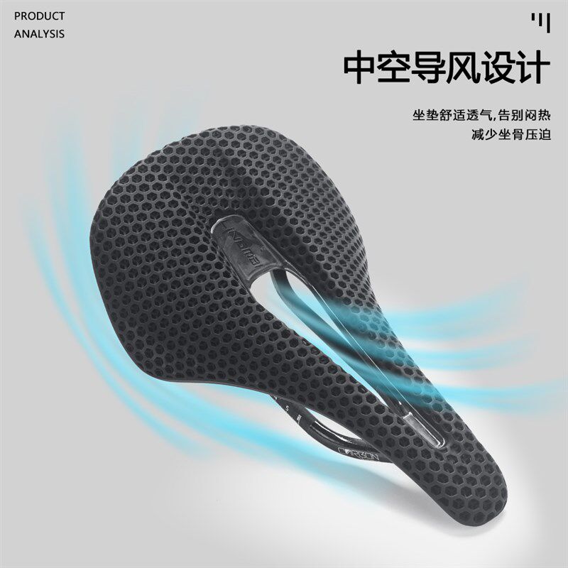 3D打印坐垫公路山地自行车骑行碳纤维短鼻座垫中空透气骑行坐包