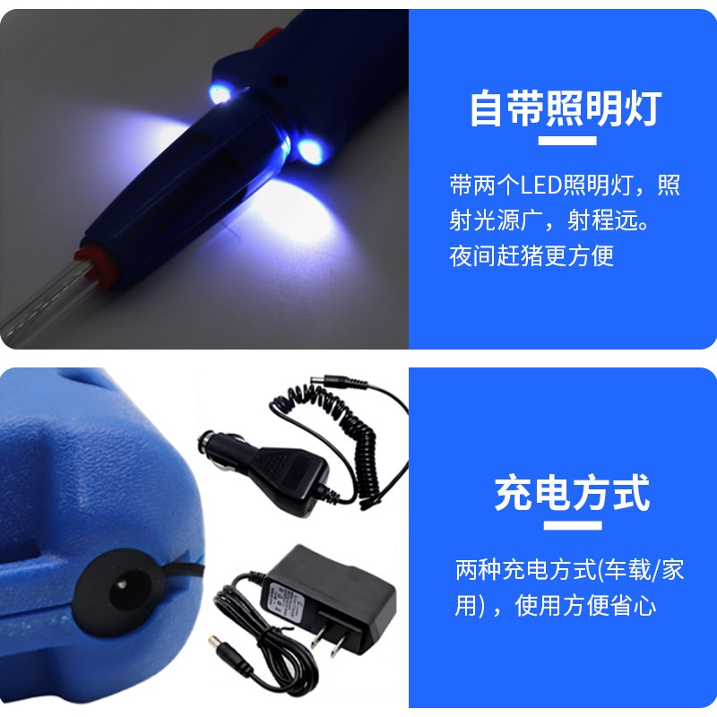牧多多电动赶猪器赶猪棒防水款电猪棍赶猪棒带照明大容量赶牛工具