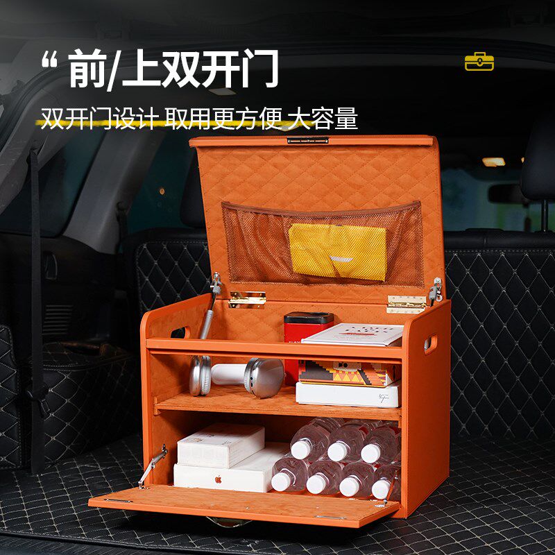 汽车后备箱收纳箱储物箱车用收纳盒车载整理箱子车辆高端感女士