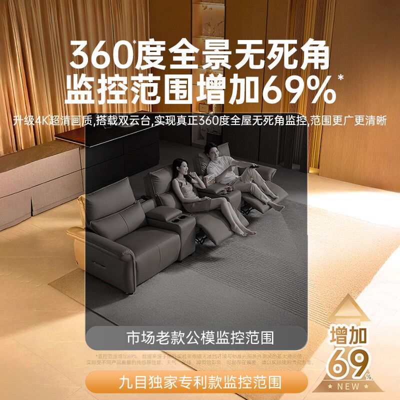 摄像头免插电监控器家用手机远程无线高清摄影摄头智能360度室内